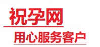 三亚市捐卵试管助孕机构-代媽网